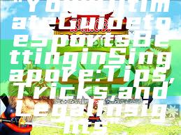 "Your Ultimate Guide to eSports Betting in Singapore: Tips, Tricks, and Legal Insights"